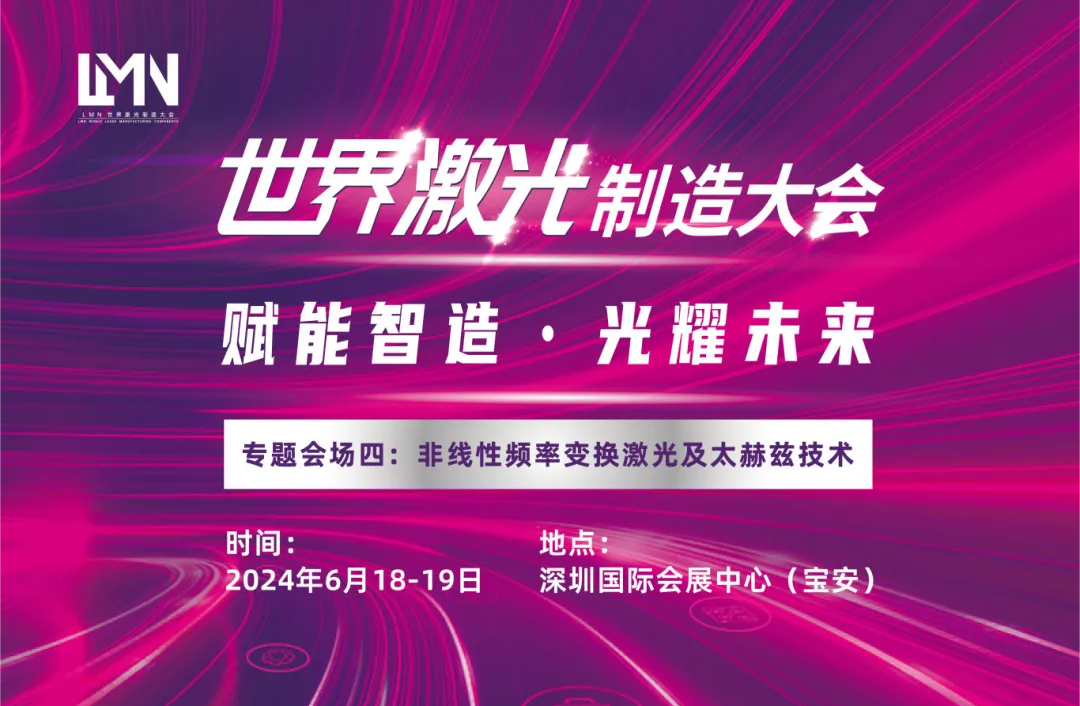 华南国际工业博览会6月启幕，深圳引领湾区