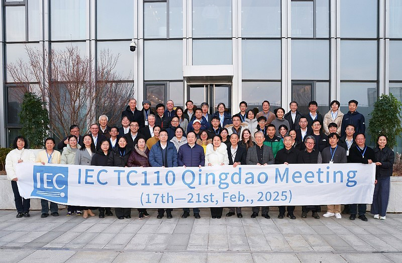 IEC TC110国际标准会议在青岛召开